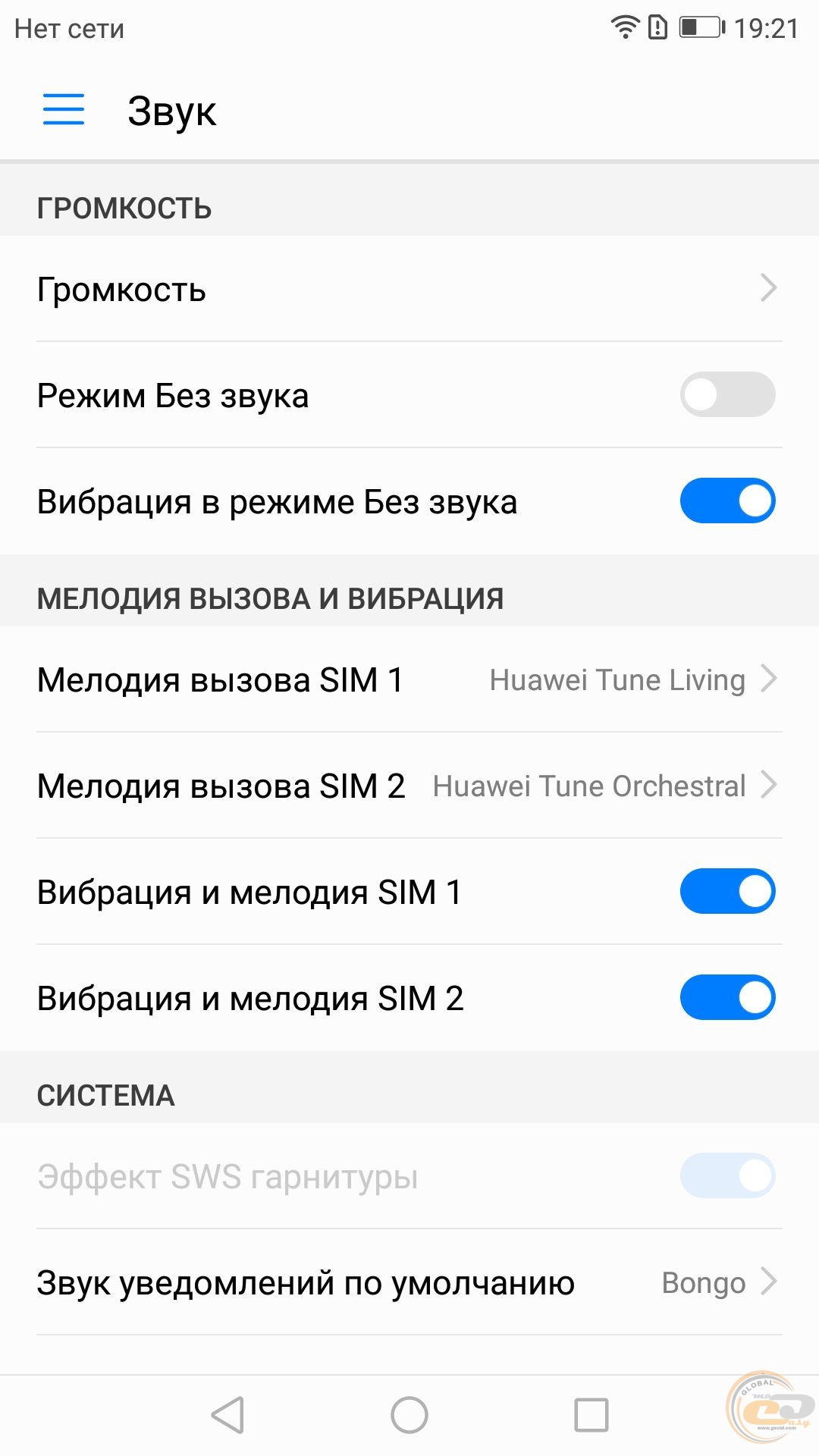 Нет звука входящего звонка на iPhone что делать Apple 40 Нет звука входящего звонка на iPhone что делать Apple 15