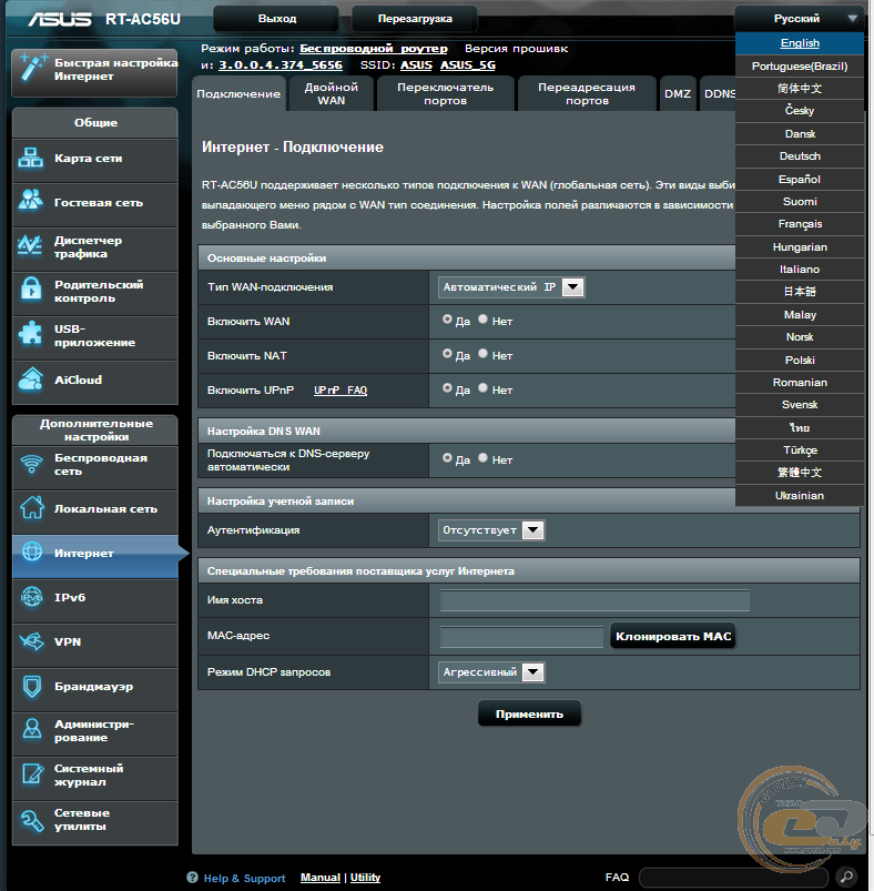 ASUS RT-AC56U router: review and testing. GECID.com