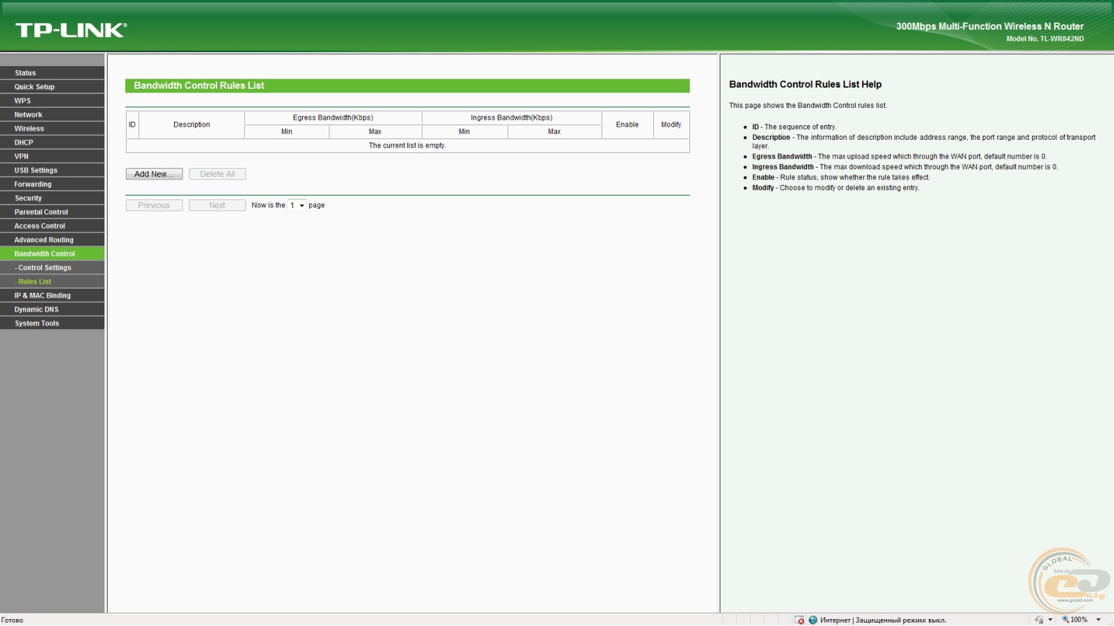 Tl-wn722n v1 windows 10 64 bit