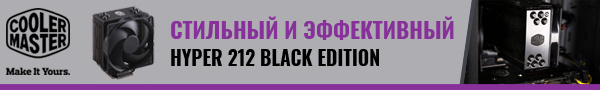 Banner_Hyper212_600x90.jpg