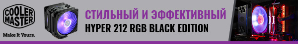 Banner_Hyper212_RGB_600x90.jpg