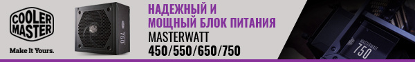 Masterwatt_Banner_600x90_10_01_2019.jpg