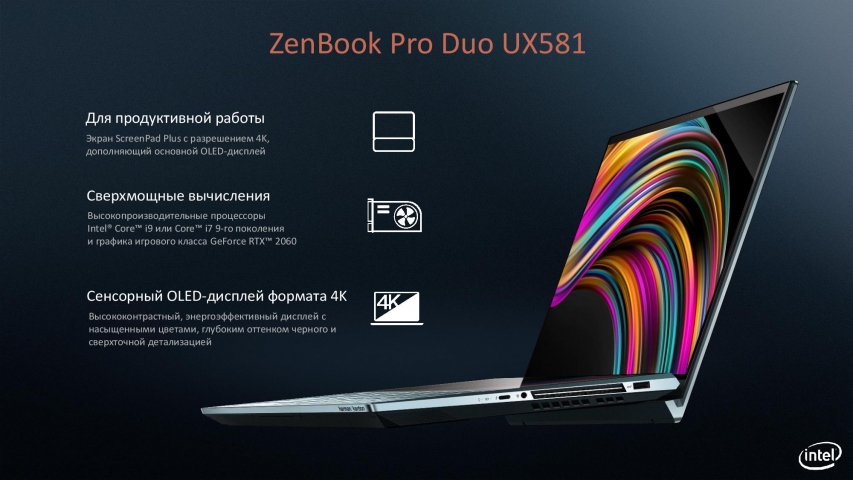 00_ASUS_ZenBook_Pro_Duo