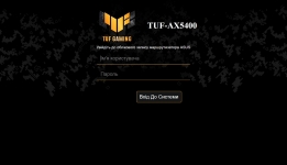2ASUS_TUF_Gaming_AX5400