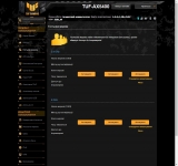 2ASUS_TUF_Gaming_AX5400