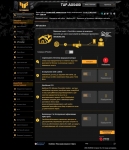 2ASUS_TUF_Gaming_AX5400