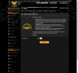 2ASUS_TUF_Gaming_AX5400