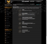 2ASUS_TUF_Gaming_AX5400