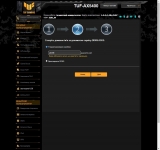 2ASUS_TUF_Gaming_AX5400