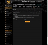 2ASUS_TUF_Gaming_AX5400