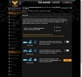 2ASUS_TUF_Gaming_AX5400