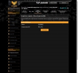 2ASUS_TUF_Gaming_AX5400