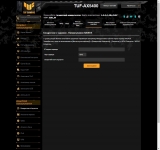 2ASUS_TUF_Gaming_AX5400