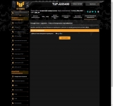 2ASUS_TUF_Gaming_AX5400