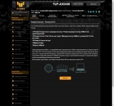2ASUS_TUF_Gaming_AX5400