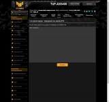2ASUS_TUF_Gaming_AX5400