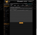 2ASUS_TUF_Gaming_AX5400