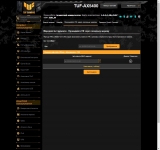 2ASUS_TUF_Gaming_AX5400