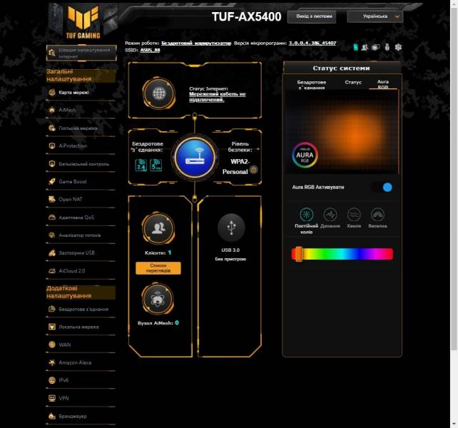 2ASUS_TUF_Gaming_AX5400