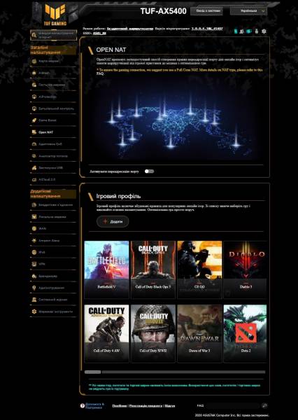 2ASUS_TUF_Gaming_AX5400