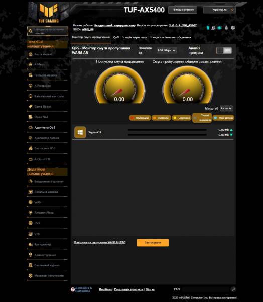 2ASUS_TUF_Gaming_AX5400