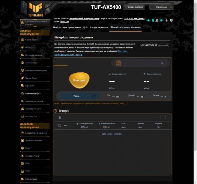 2ASUS_TUF_Gaming_AX5400