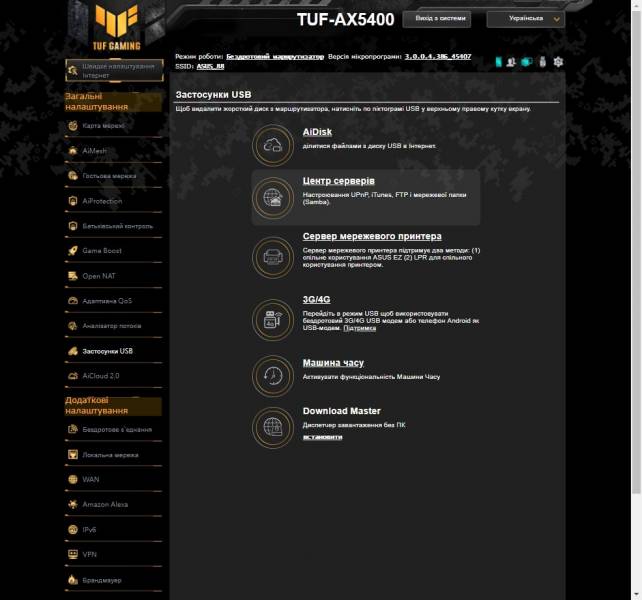 2ASUS_TUF_Gaming_AX5400