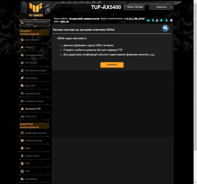 2ASUS_TUF_Gaming_AX5400