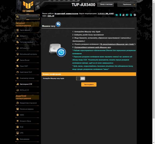 2ASUS_TUF_Gaming_AX5400