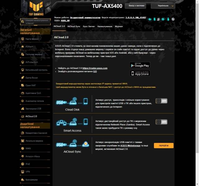2ASUS_TUF_Gaming_AX5400