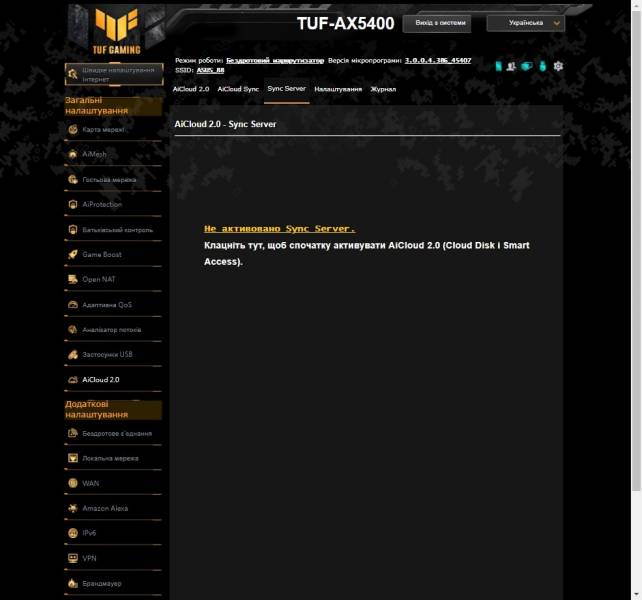 2ASUS_TUF_Gaming_AX5400