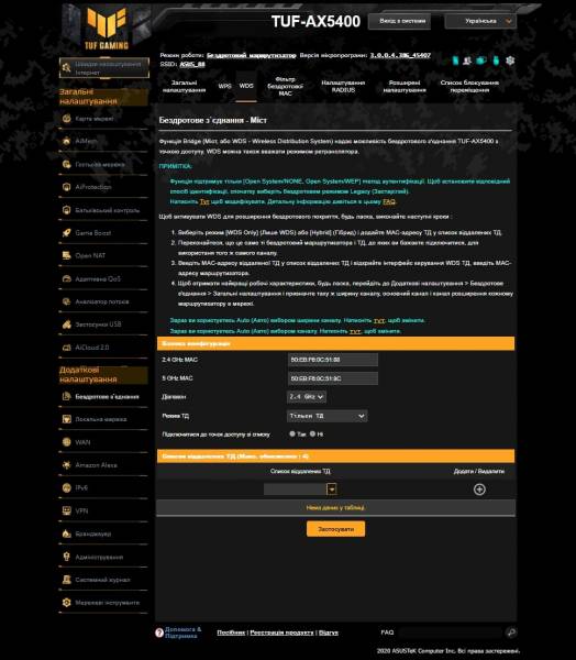 2ASUS_TUF_Gaming_AX5400