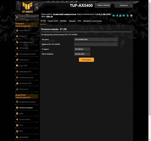 2ASUS_TUF_Gaming_AX5400