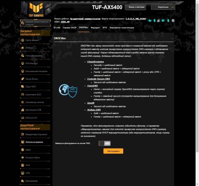2ASUS_TUF_Gaming_AX5400