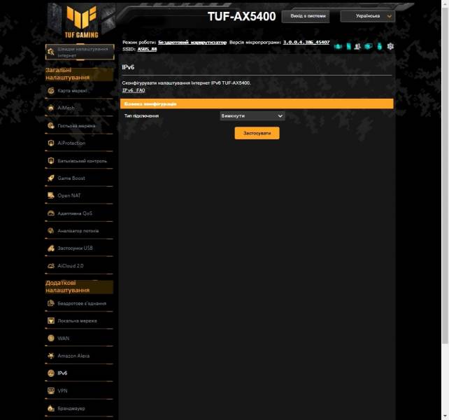 2ASUS_TUF_Gaming_AX5400