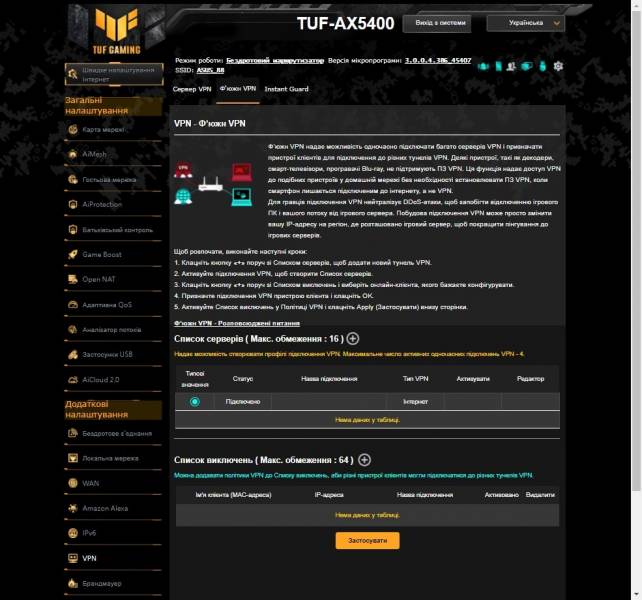 2ASUS_TUF_Gaming_AX5400