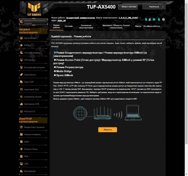 2ASUS_TUF_Gaming_AX5400