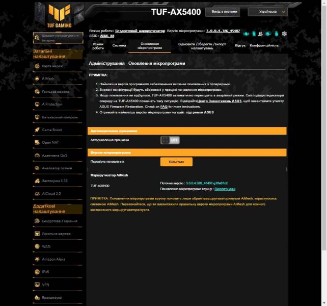 2ASUS_TUF_Gaming_AX5400