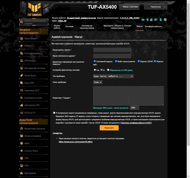 2ASUS_TUF_Gaming_AX5400