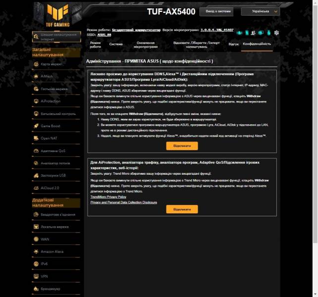 2ASUS_TUF_Gaming_AX5400