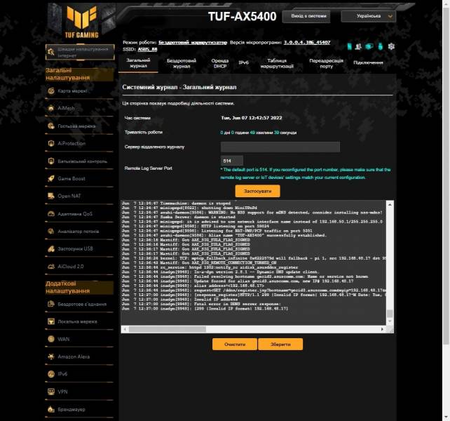 2ASUS_TUF_Gaming_AX5400