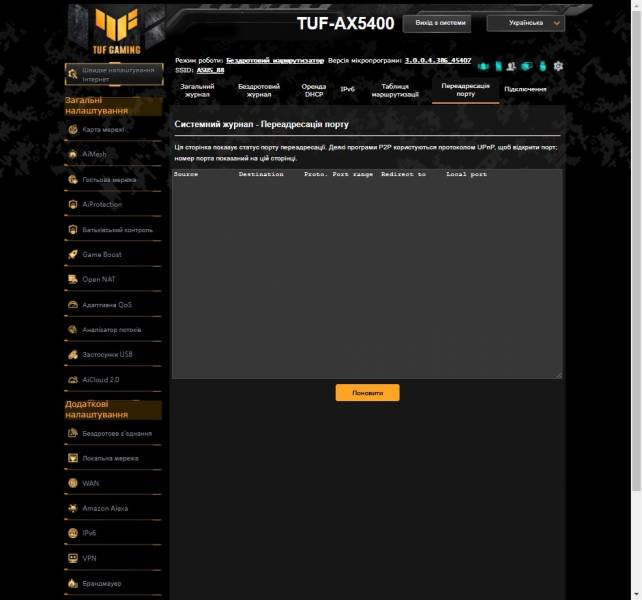 2ASUS_TUF_Gaming_AX5400