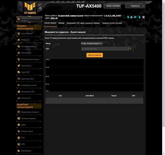 2ASUS_TUF_Gaming_AX5400