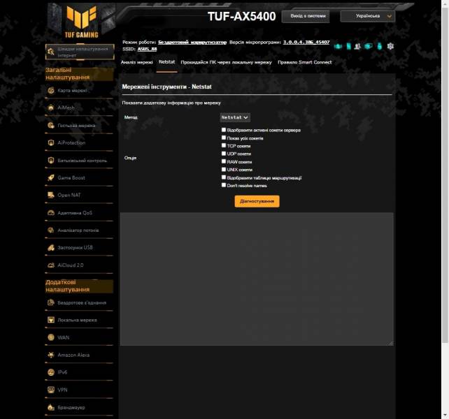 2ASUS_TUF_Gaming_AX5400