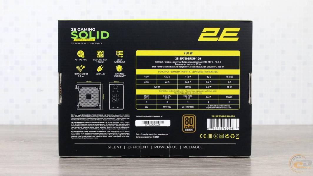 2E GAMING SOLID POWER 750W-1