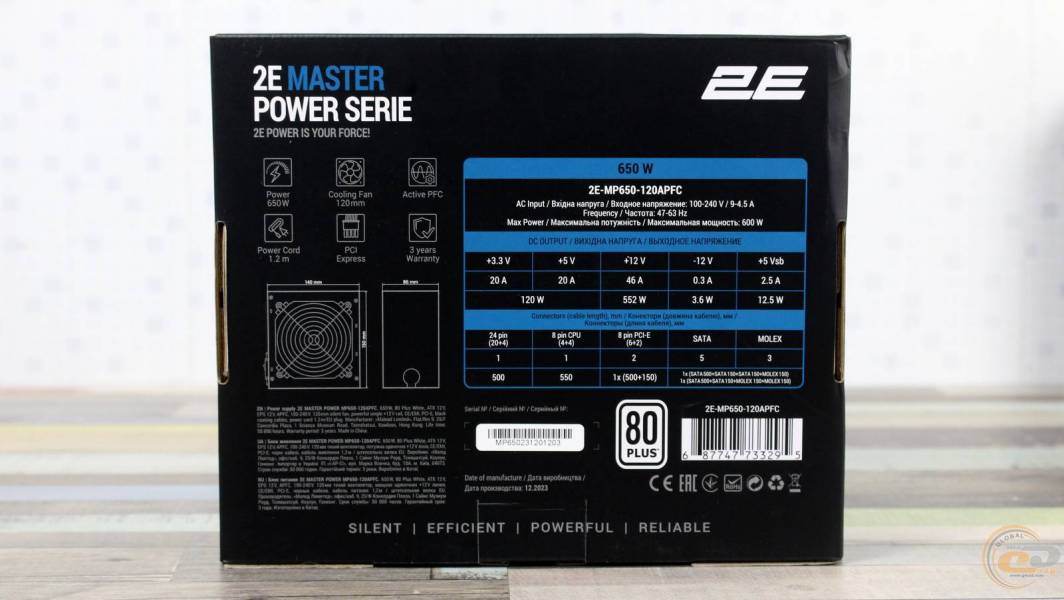 2E MASTER POWER 650W-1