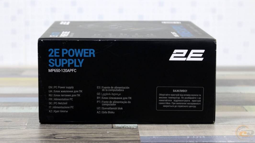 2E MASTER POWER 650W-1