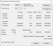 Acer Aspire 7 A715-42G-2