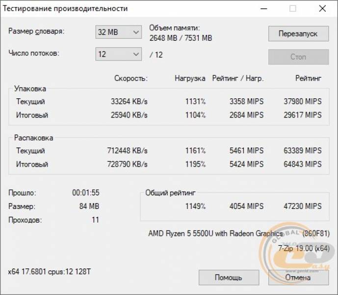 Acer Aspire 7 A715-42G-2