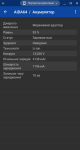 Acer Chromebook 314-4